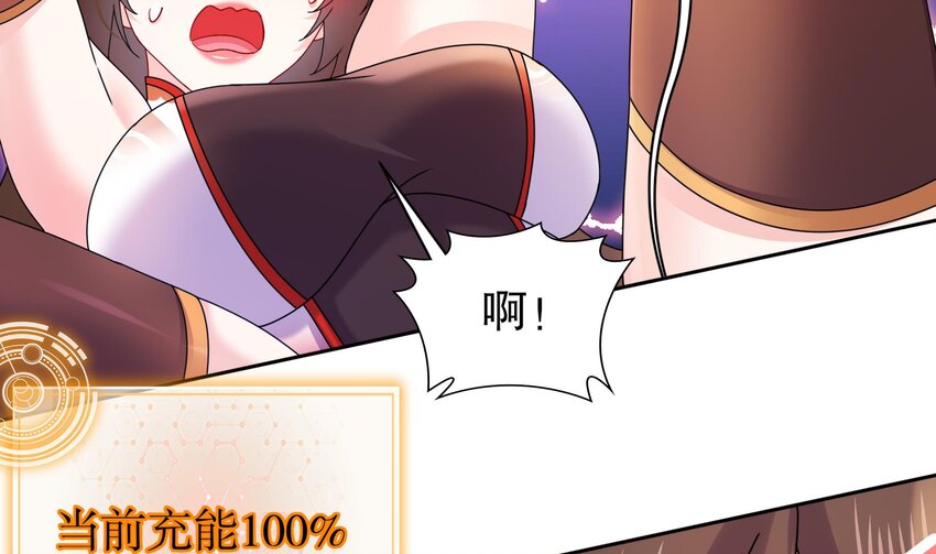 56 第55话 我这一巴掌下去37