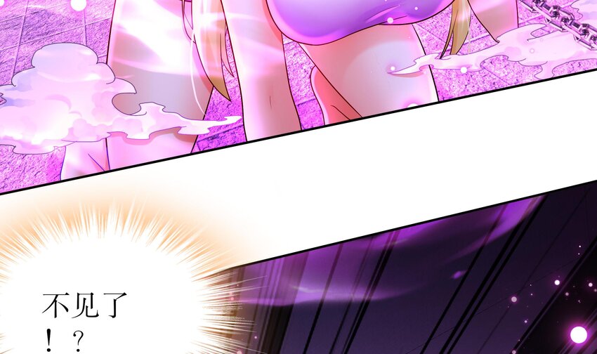 44 第43话 霸王硬上弓？19