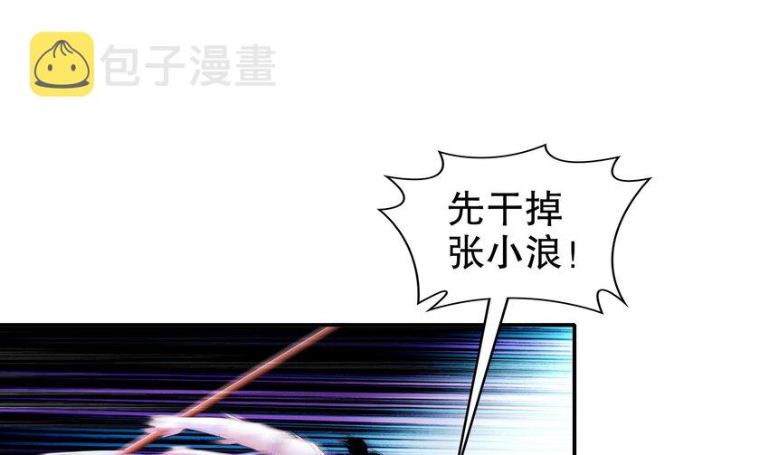 35 第34话 脸是什么东西24