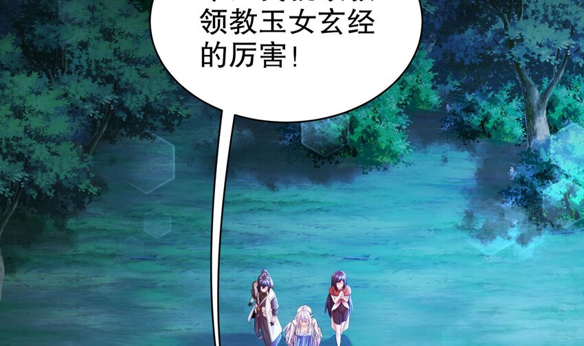 68 第67话 啦啦队上线26