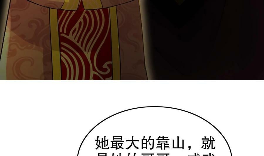 95 第94话 双修有疗效30