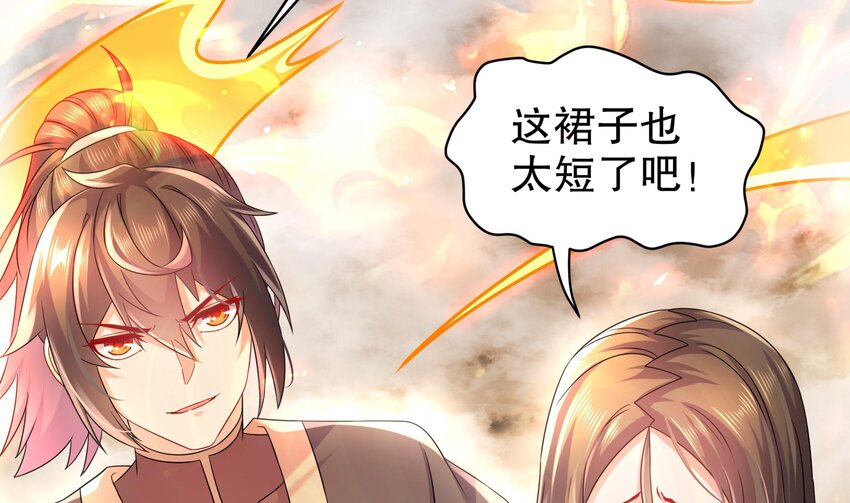 38 第37话 谁能拒绝水手服呢67