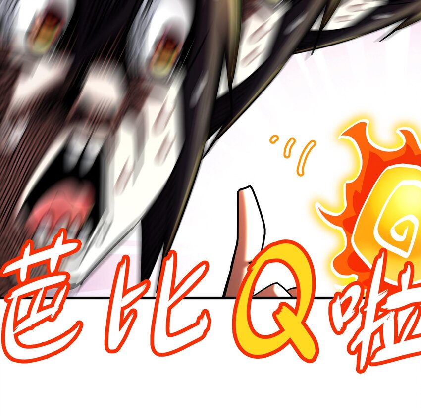 22 第21话 竟敢在我祖坟蹦迪64