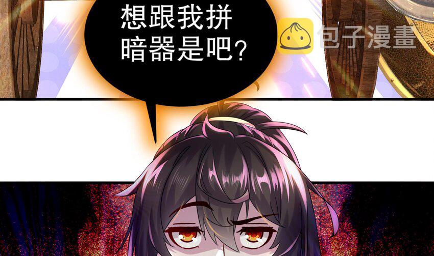 36 第35话 这还有个大聪明31