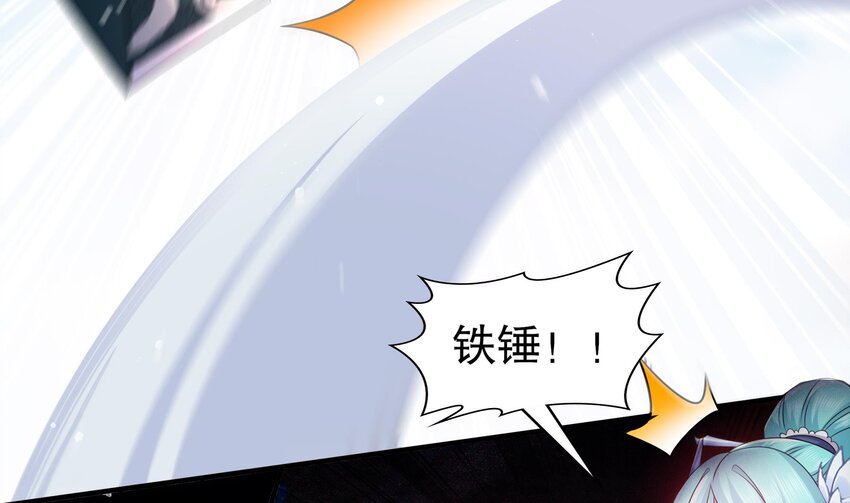 28 第27话 一拳一个小朋友52