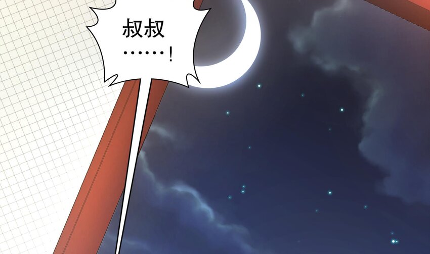 61 第60话 裙遁45
