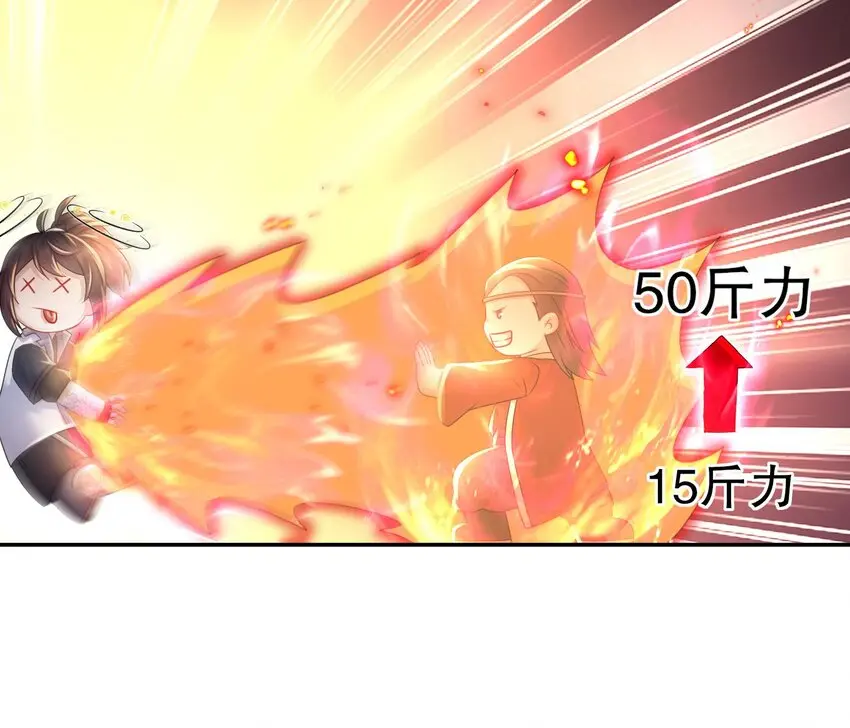 78 第77话 反向倍增14