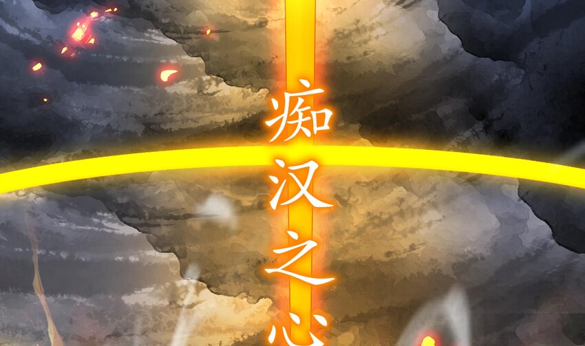 20 第19话 JK女帝！57