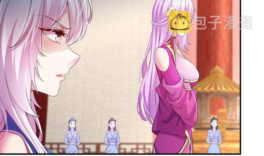 5 第4话 这个体质有点费肾15