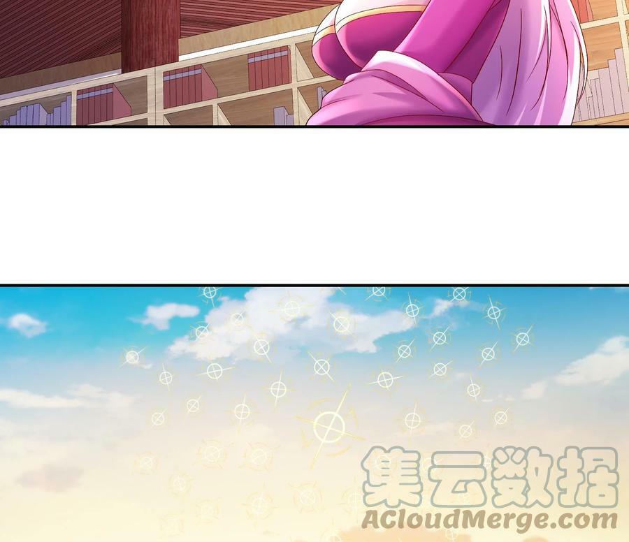 81 第80话 人造修罗场69
