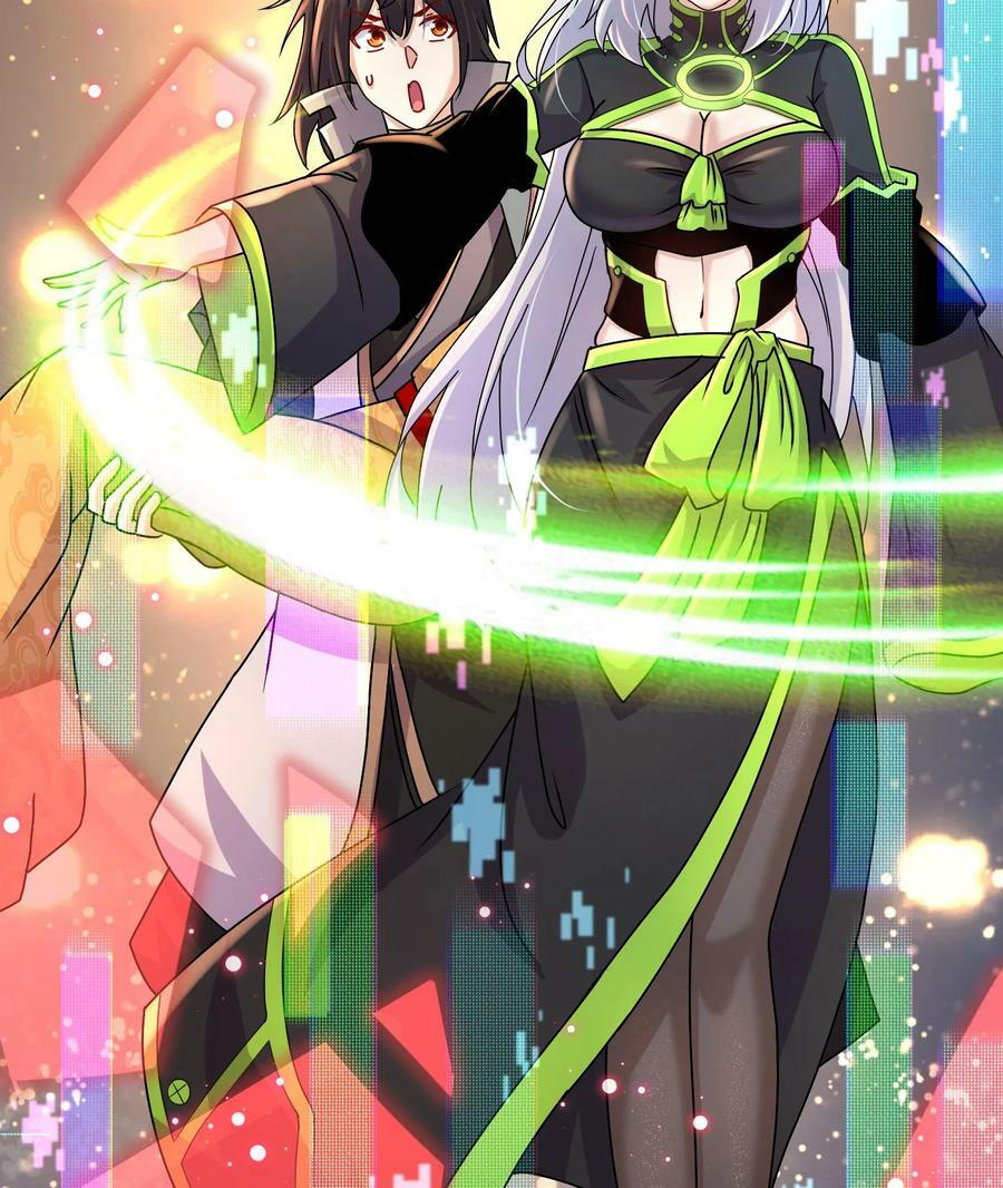 101 第100话 系统，实体化！76