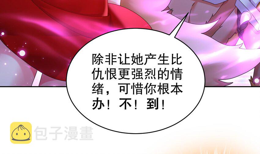 56 第55话 我这一巴掌下去21
