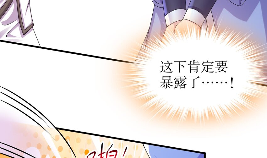 14 第13话 来，陪姐姐泡温泉28