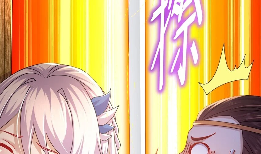 77 第76话 感谢富贵的骚助攻46