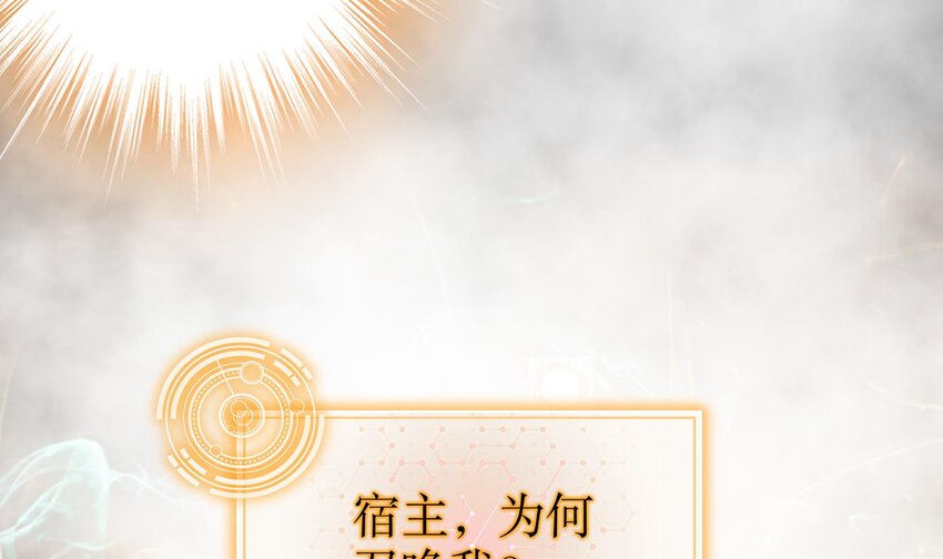 10 第9话 永葆雄起的秘诀就是……38