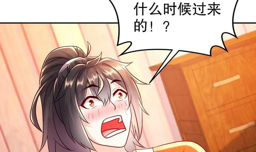 90 第89话 副宗主，不要！43
