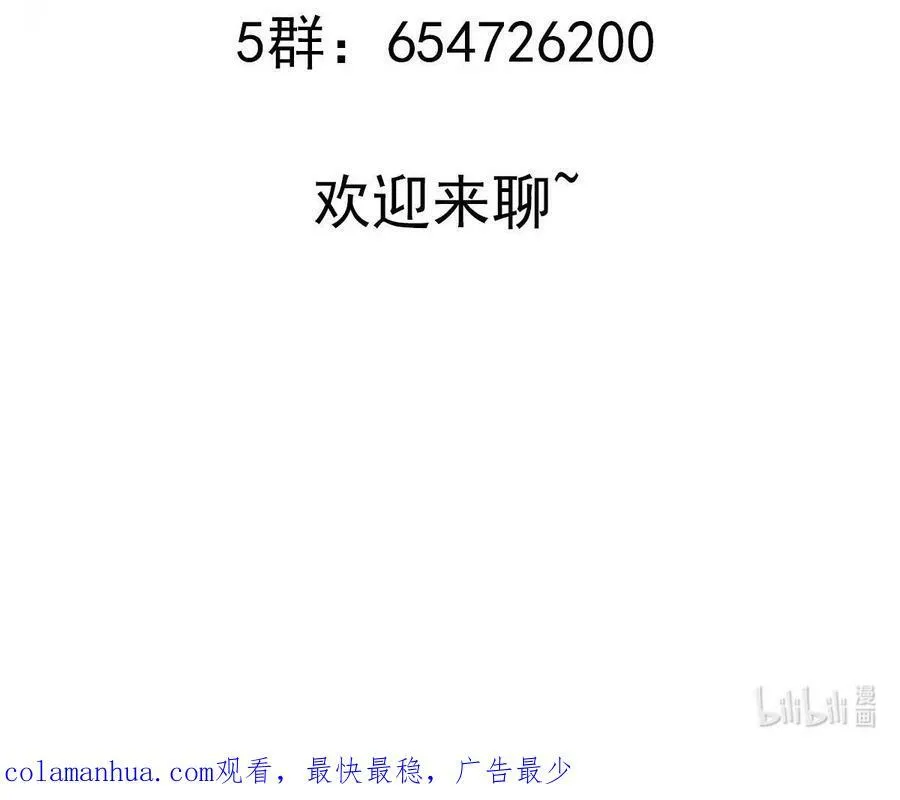 90 第89话 副宗主，不要！68