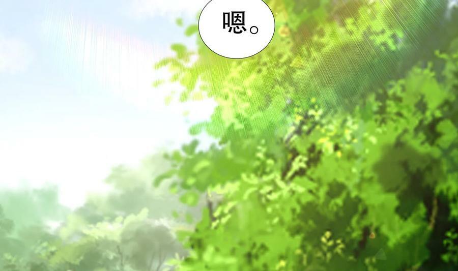 93 第92话 御前带刀侍卫5