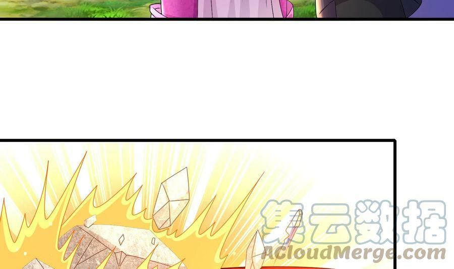 85 第84话 豪门追杀令33