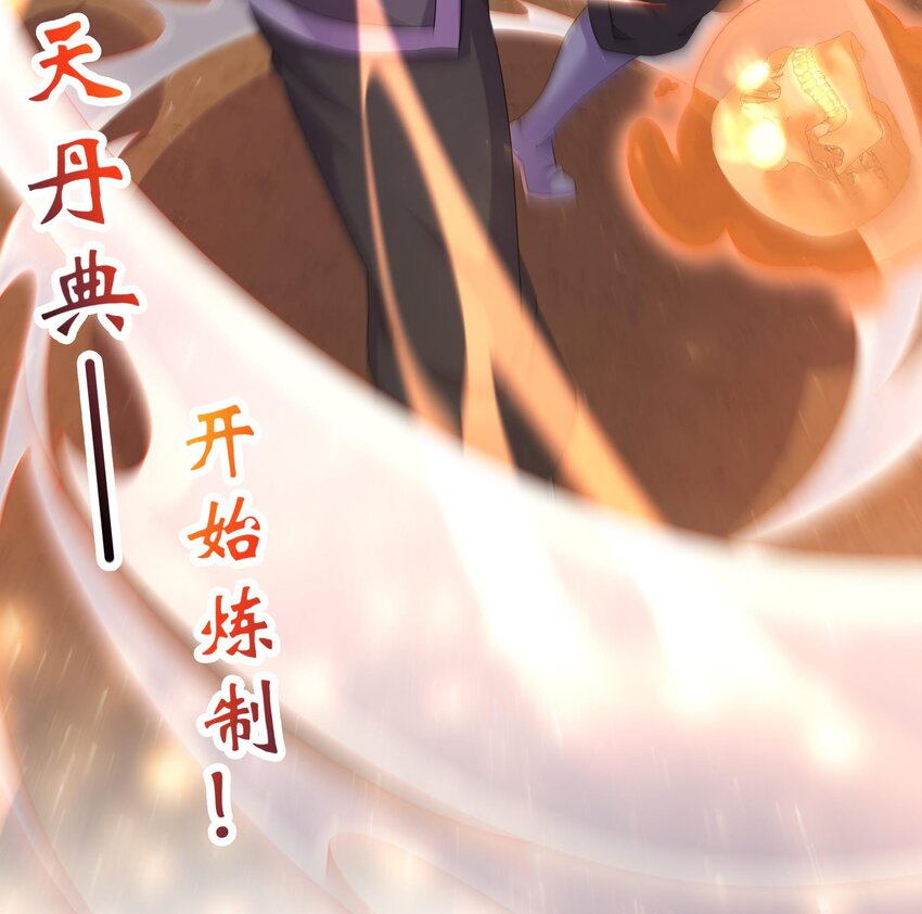 24 第23话 这是在考验我啊44