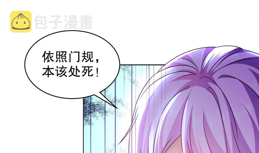 48 第47话 狐妖现世6