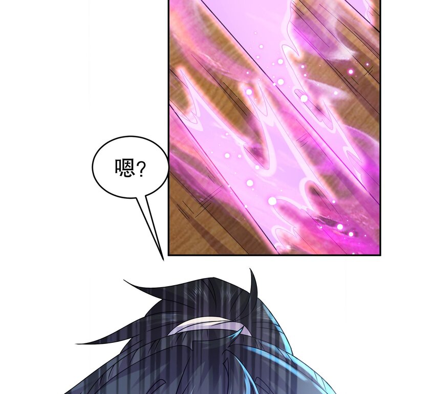 46 第45话 男孩子一定要保护自己60