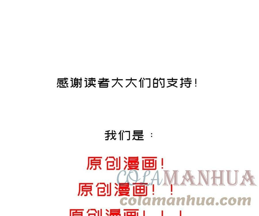 80 第79话 张郎，我来了63