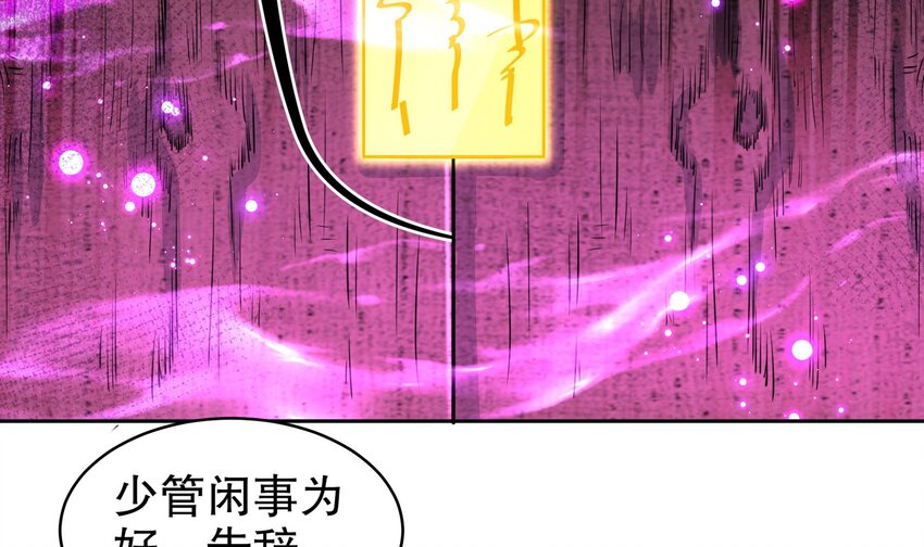 43 第42话 做一些过分的事吧5