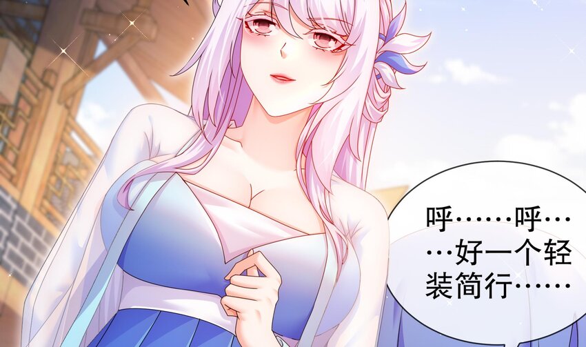 58 第57话 又到了女帝时间55