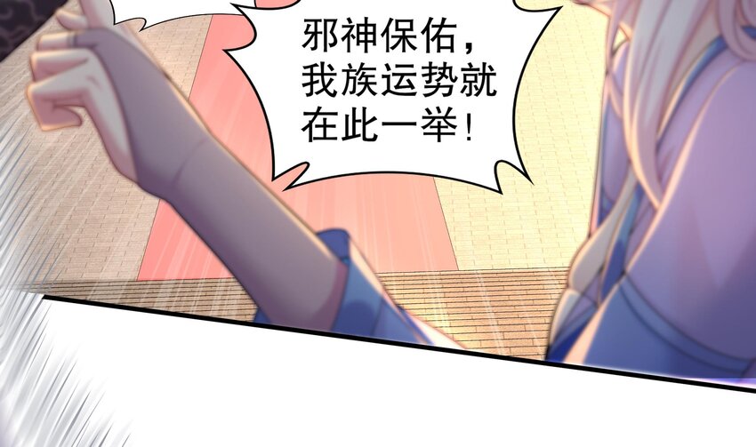 11 第10话 肌肤之亲51