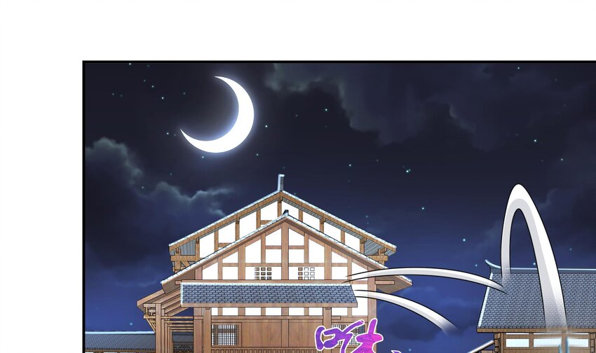 59 第58话 今夜注定无眠44