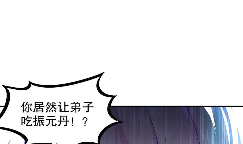 35 第34话 脸是什么东西39