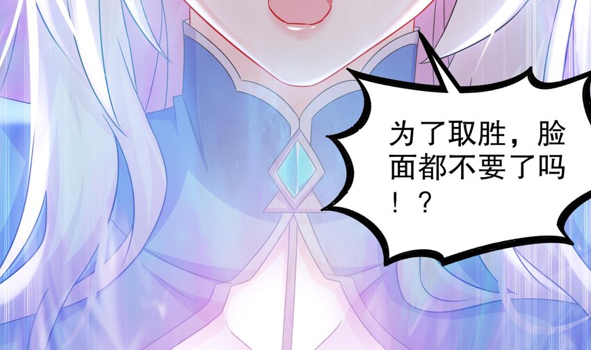 35 第34话 脸是什么东西41