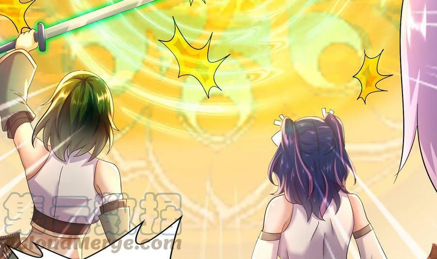 82 第81话 有剑来24