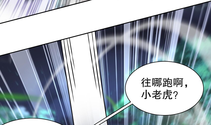 54 第53话 在下张浪，字铁根7