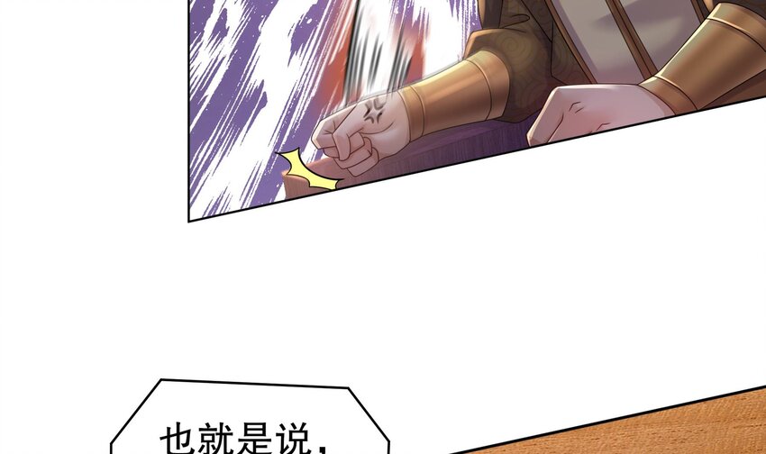 40 第39话 江湖规矩：投降输一半41
