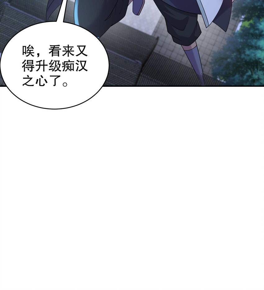 64 第63话 男人之间的对决74