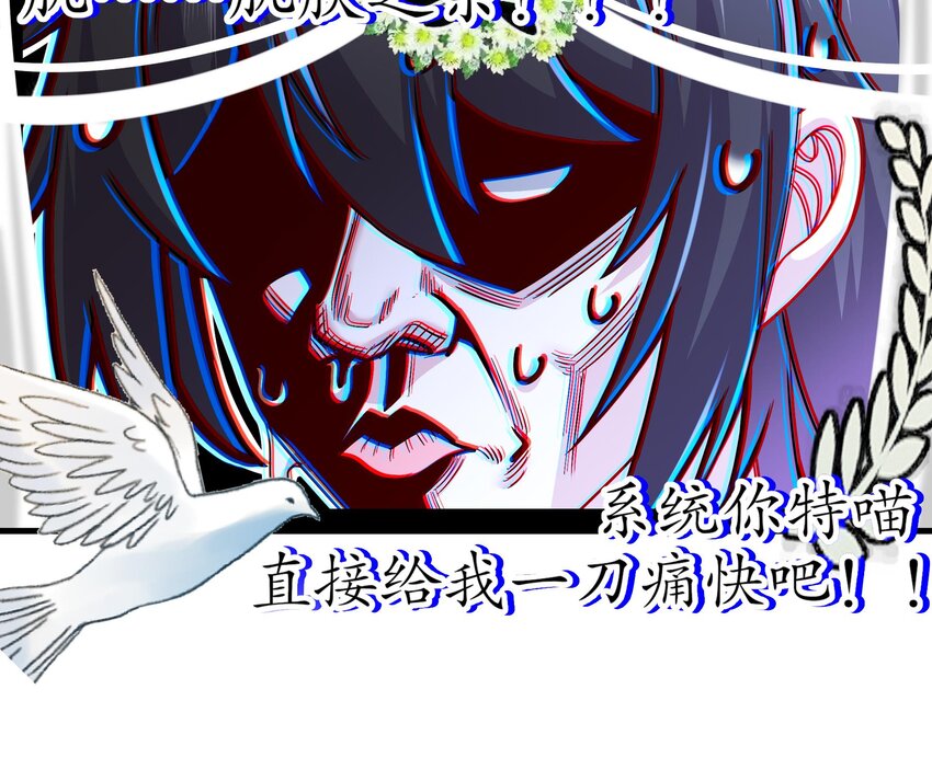 10 第9话 永葆雄起的秘诀就是……72