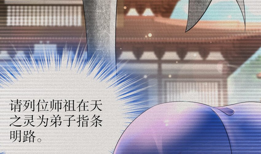 6 第5话 他会是天选之子吗19