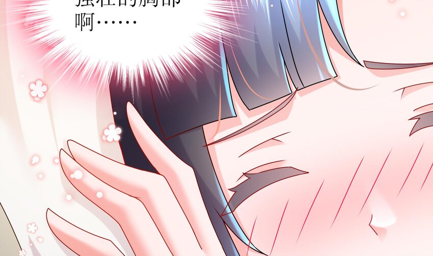 68 第67话 啦啦队上线10