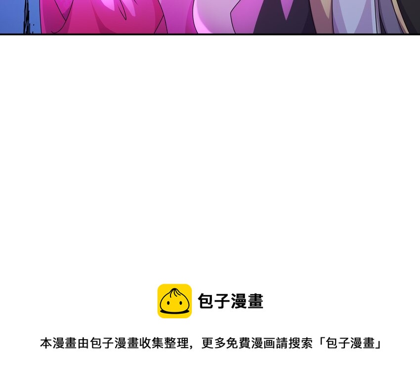 58 第57话 又到了女帝时间49