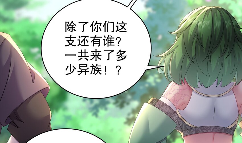 10 第9话 永葆雄起的秘诀就是……5