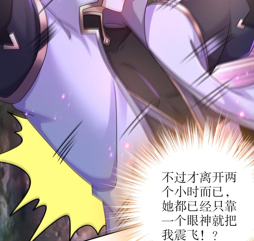 48 第47话 狐妖现世61