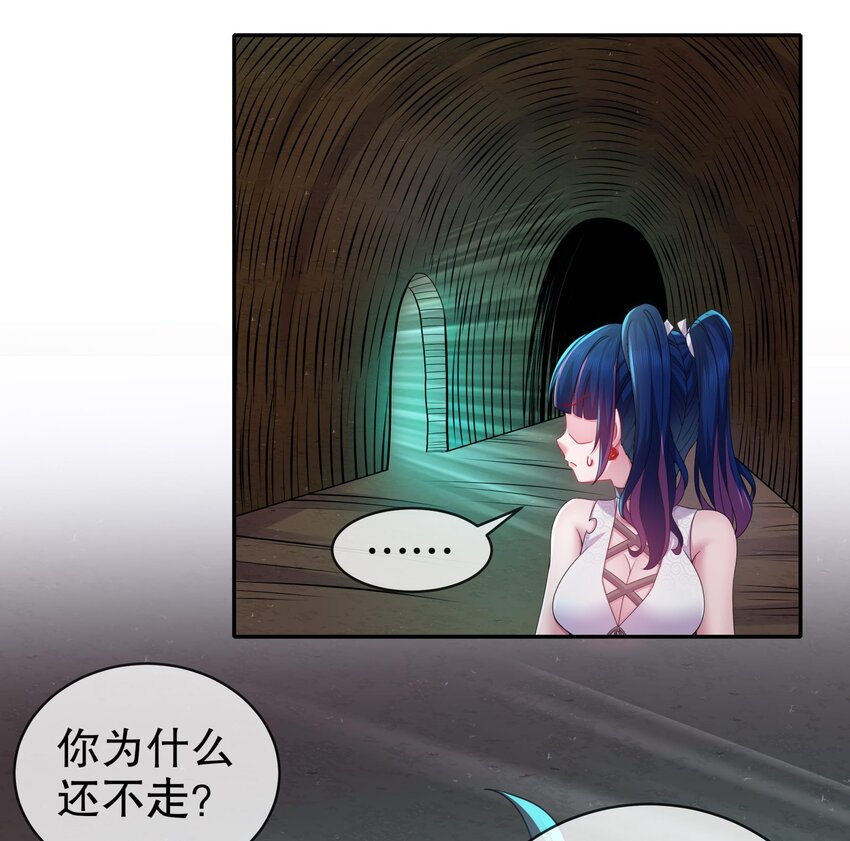 22 第21话 竟敢在我祖坟蹦迪43