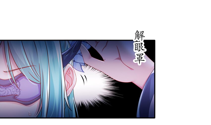 27 第26话 六宗炼武大会5