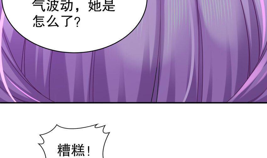16 第15话 宫刑！7