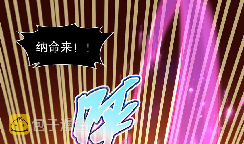 56 第55话 我这一巴掌下去11
