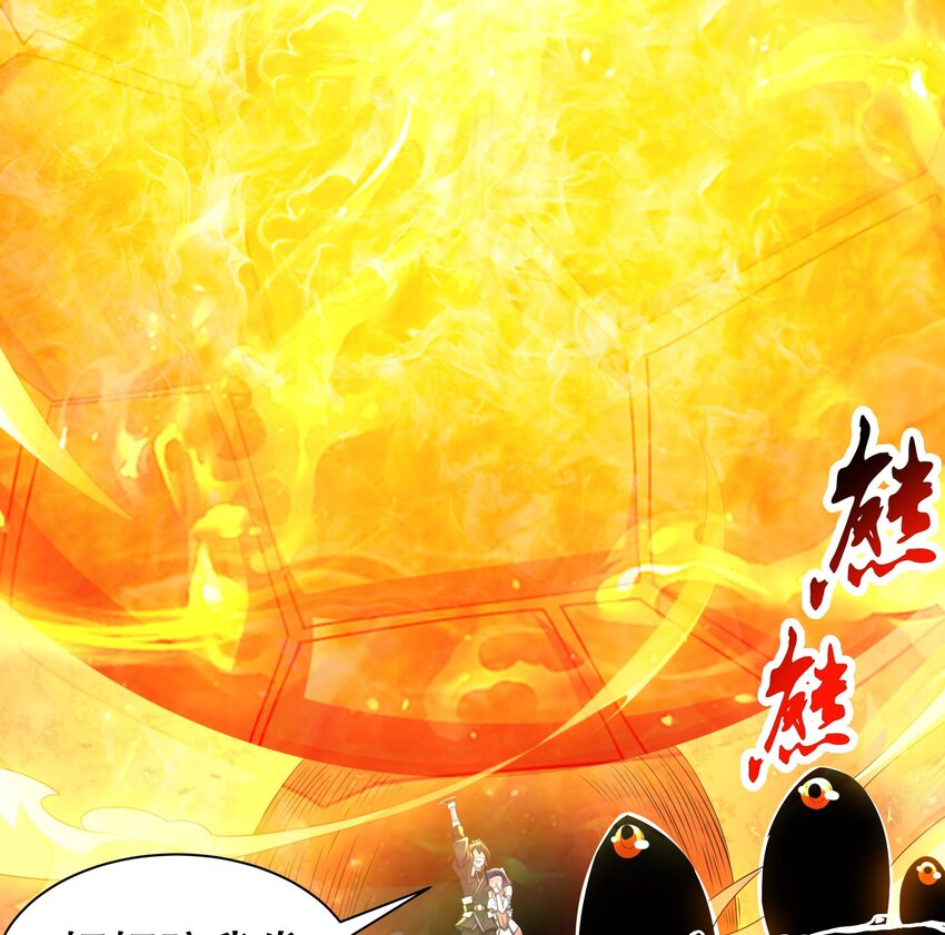 24 第23话 这是在考验我啊64