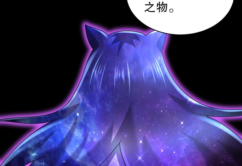 53 第52话 买家到了！15