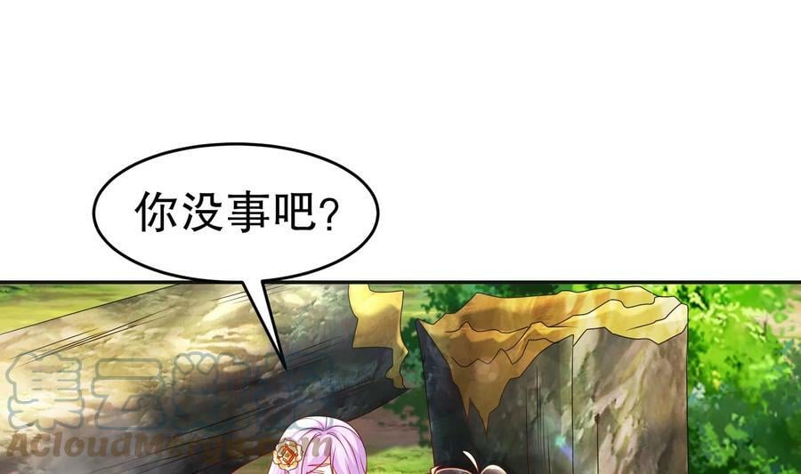 85 第84话 豪门追杀令15